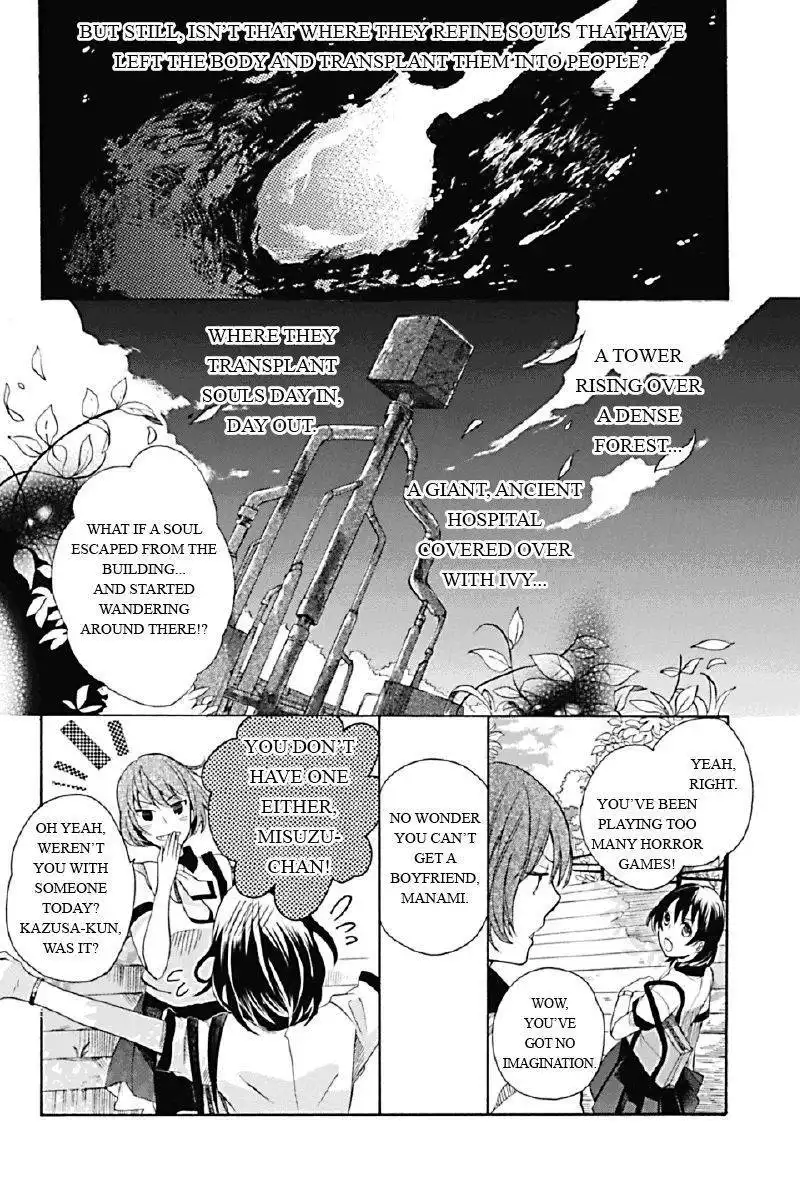 Ningen Deshita Chapter 1 14